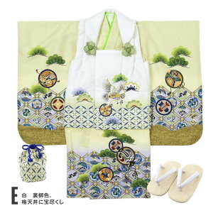 yPrices down2z܎O  3 j̎q zZbguE΁@FEE΁@SFEF@EF@E΁E@FE@FAiVɕsvOΒjzZbg q