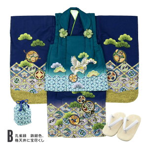 yPrices down2z܎O  3 j̎q zZbguE΁@FEE΁@SFEF@EF@E΁E@FE@FAiVɕsvOΒjzZbg q