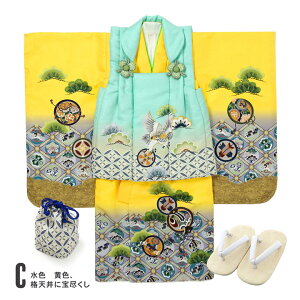 yPrices down2z܎O  3 j̎q zZbgu@ۉFEF@EF@FAiVɕsvOΒjzZbg q tZbg O˂̂j 3ˌy[֕s