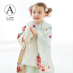 yPrices down2z܎O  3 ̎q uhzZbg KOHARUuAΐF@OɍEAWF@eAlGԂ̊ہEAAC{[@eAсEAgF@OvOΏzZbg 