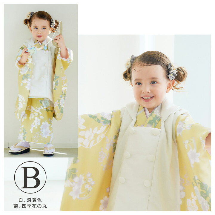 楽天市場】【Prices down】七五三 着物 3歳 女の子 ブランド被布セット 