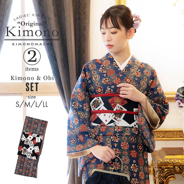 楽天市場】(洗える着物10％OFF2/13迄)洗える着物 セット「袷着物：丸花 