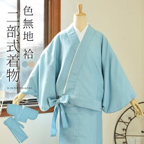 楽天市場】グラデーション（種類（着物）色無地）（和服｜レディース 