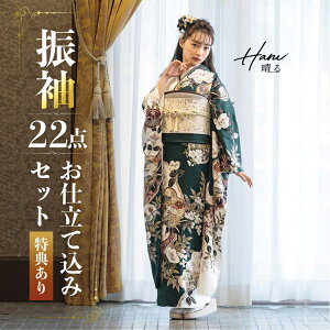 (lEƎPoint5{11/27)(lPoint5{11/13)d U 22_ZbguHaru [× ~ɒցvGH U葳   uhU l  [ p[eB[ ꒅ y[