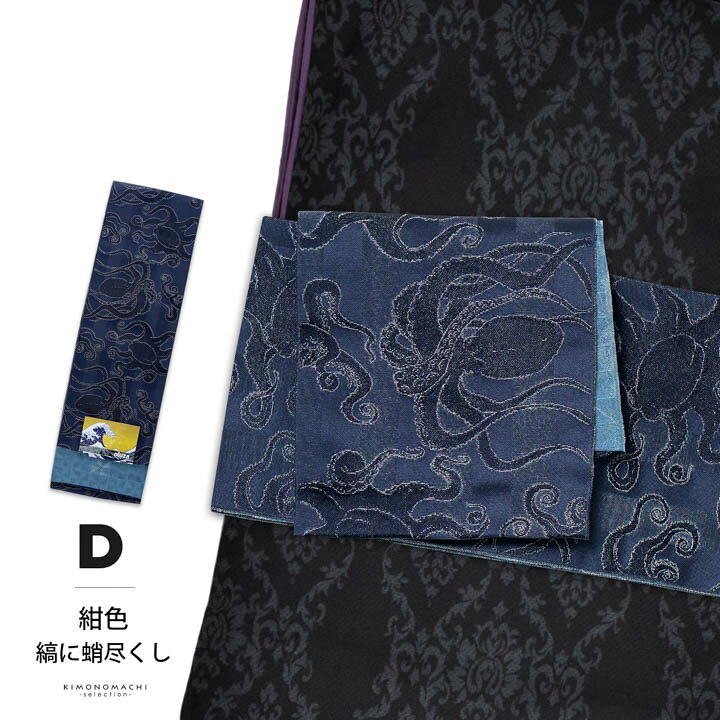 楽天市場】半幅帯 オルザ oluza oruza 単品「灰紫色・亜麻色・象牙色 