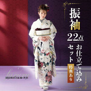 (lEƎPoint5{11/27)(lPoint5{11/13)d U 22_ZbguFURURU  mԂ̃[XvGH U葳   uhU l  [ p[eB[ ꒅ y