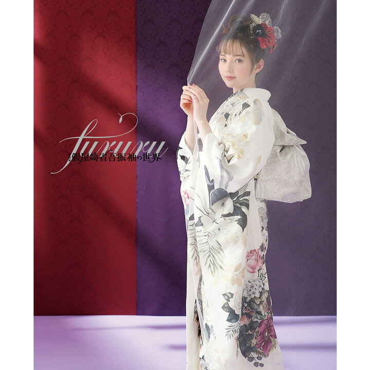 楽天市場】未仕立て 振袖 22点セット「FURURU 白 洋花のリース」仮絵羽 