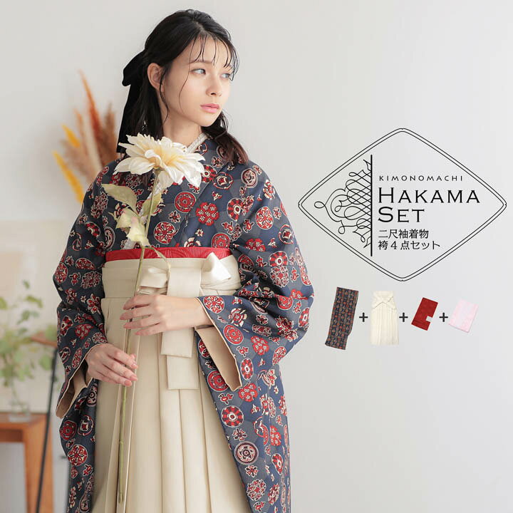 楽天市場】(卒業式SALE最大20%OFF3/20迄)袴 セット 卒業式 女性 4点  