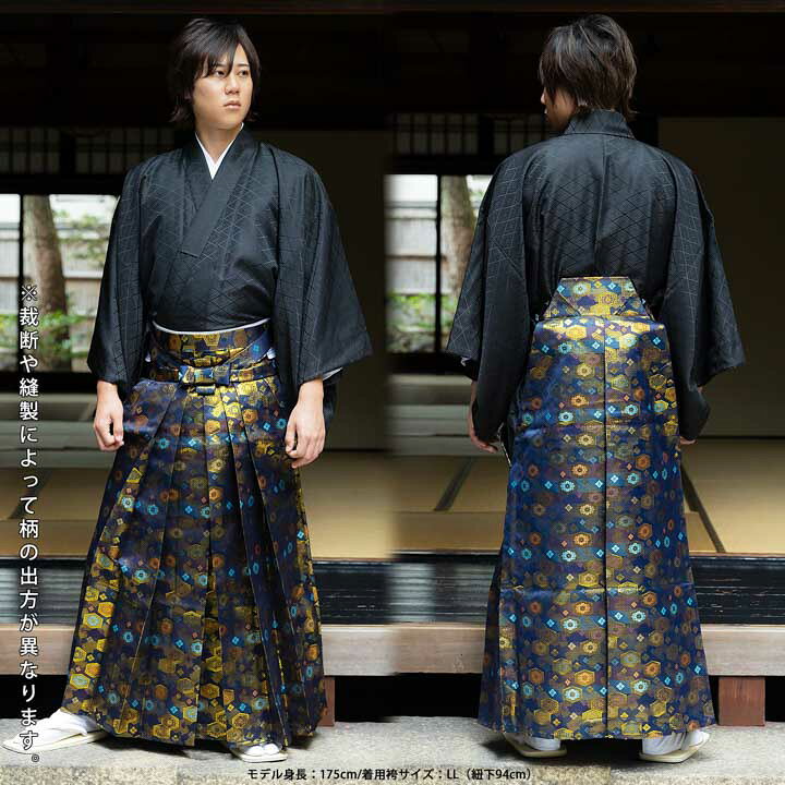 楽天市場】男性 袴 金襴袴 行灯袴 単品「生成り蜀江文・桜鼠色系段 