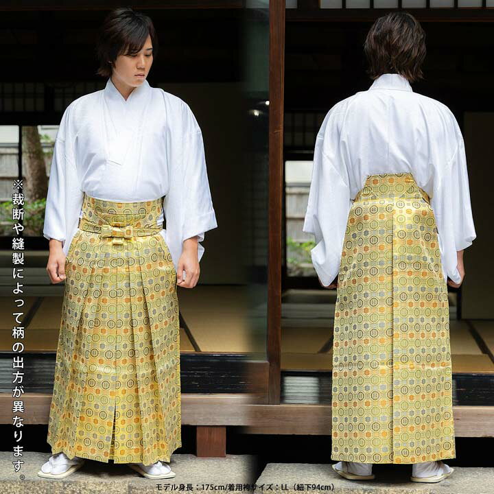 楽天市場】男性 袴 金襴袴 行灯袴 単品「生成り蜀江文・桜鼠色系段 