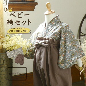 xr[ уZbg j̎q ̎q petite liberte v`xeủ O[×JuEv70cm/80cm/90cm Jo[I[ xr[ q V ЂȍՂ H {Qy[֕sz