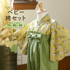 xr[ уZbg j̎q ̎q petite liberte v`xeu CG[×O[v70cm/80cm/90cm Jo[I[ xr[ q V ЂȍՂ H {Qy[֕sz