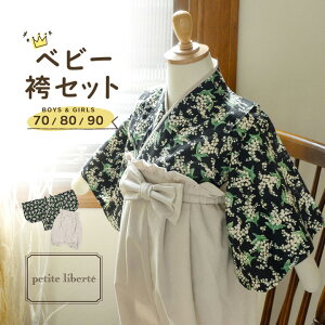 xr[ уZbg j̎q ̎q petite liberte v`xeu ubN×Thx[Wv70cm/80cm/90cm Jo[I[ xr[ q V ЂȍՂ H {Qy[֕s