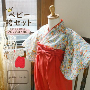xr[ уZbg j̎q ̎q petite liberte v`xeu bhv70cm/80cm/90cm Jo[I[ xr[ q V ЂȍՂ H {Qy[֕sz