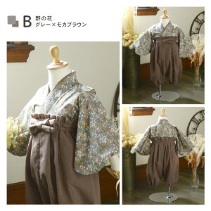 xr[ уZbg j̎q ̎q petite liberte v`xeủԁEE S6v70cm/80cm/90cm Jo[I[ xr[ q V ЂȍՂ H {Qy[֕sz