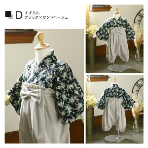 xr[ уZbg j̎q ̎q petite liberte v`xeủԁEE S6v70cm/80cm/90cm Jo[I[ xr[ q V ЂȍՂ H {Qy[֕sz