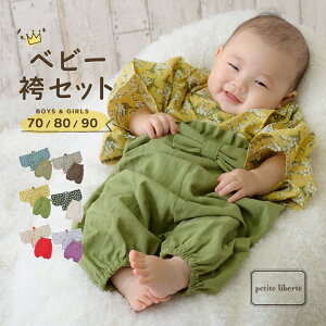 xr[ уZbg j̎q ̎q petite liberte v`xeủԁEE S6v70cm/80cm/90cm Jo[I[ xr[ q V ЂȍՂ H {Qy[֕szs