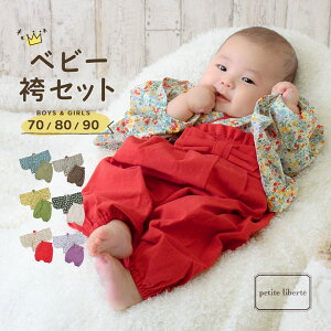 xr[ уZbg j̎q ̎q petite liberte v`xeủԁEE S6v70cm/80cm/90cm Jo[I[ xr[ q V ЂȍՂ H {Qy[֕szs