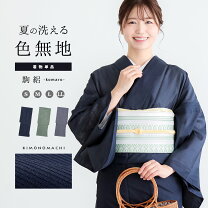 楽天市場】洗える着物 絽（カラーネイビー）（和服｜レディース 