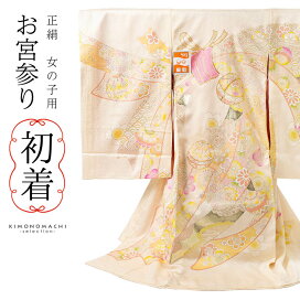 楽天市場】 全商品 > 子供用・七五三・産着 > お宮参りの産着・初着 
