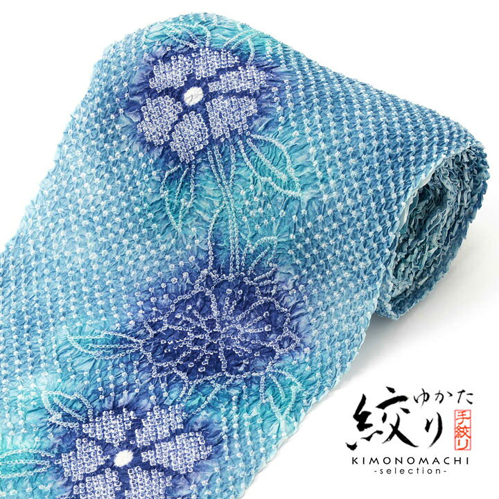 楽天市場】絞り浴衣反物 花しぼり「晴天 薄青×藍色」有松絞り 女性浴衣 