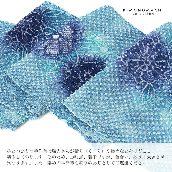 楽天市場】絞り浴衣反物 花しぼり「晴天 薄青×藍色」有松絞り 女性浴衣 