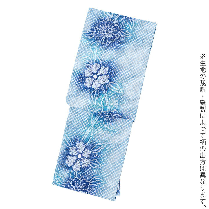 楽天市場】お仕立て上がり絞り浴衣単品 花しぼり「晴天 薄青×藍色 