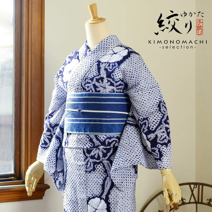 楽天市場】お仕立て上がり絞り浴衣単品 花しぼり「有松三浦 朝顔 濃紺 