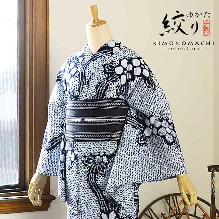 楽天市場】お仕立て上がり絞り浴衣単品「有松三浦、日日草 濃紺」有松 