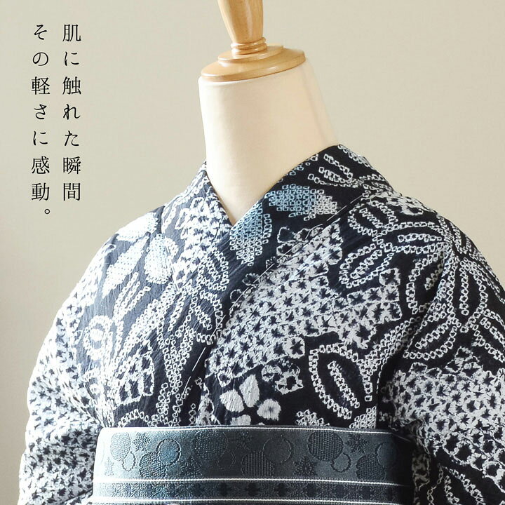 楽天市場】お仕立て上がり絞り浴衣単品 花しぼり「古都三浦 黒地、赤 