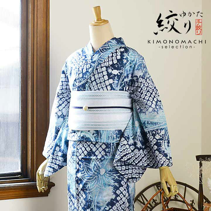 楽天市場】お仕立て上がり絞り浴衣単品「二輪草 群青色」有松絞り 女性 