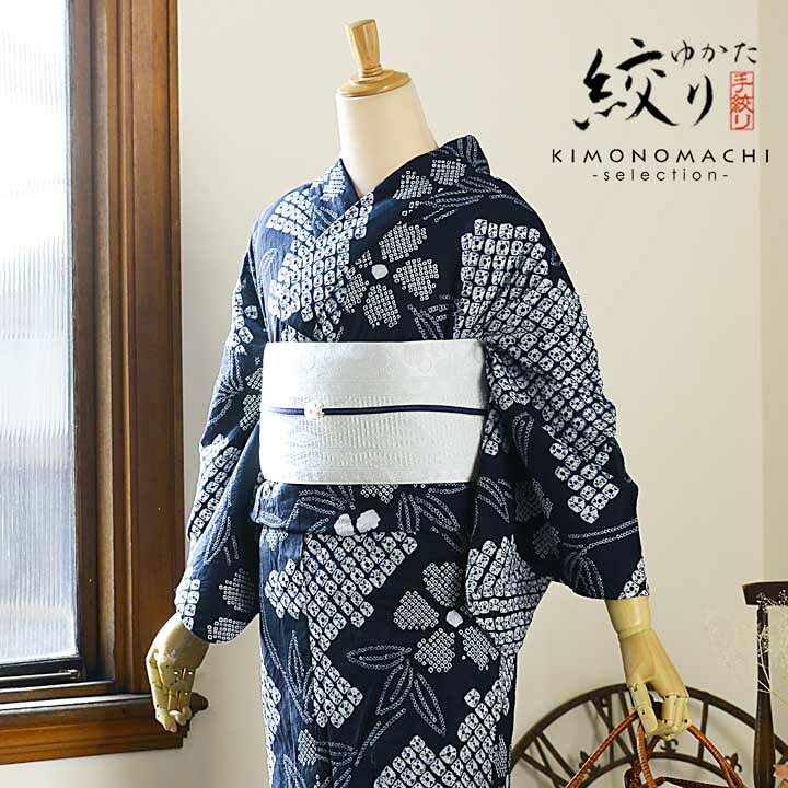 楽天市場】お仕立て上がり絞り浴衣単品「五弁花 濃紺（福豊）」有松 