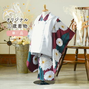 ܎O 3  PiuAt^k[eB[EAxXNE΂EHɋeEXgCvu[Pvq O˂̂j 3ˌ  KIMONOMACHI IWiy[֕sz