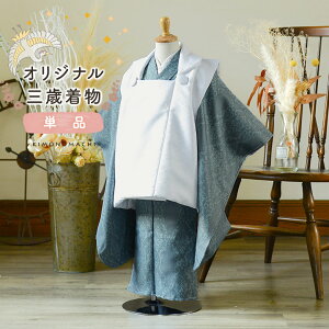 ܎O 3  PiuAt^k[eB[EAxXNE΂EHɋeEXgCvu[Pvq O˂̂j 3ˌ  KIMONOMACHI IWiy[֕sz