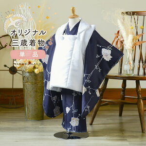 ܎O 3  PiuAt^k[eB[EAxXNE΂EHɋeEXgCvu[Pvq O˂̂j 3ˌ  KIMONOMACHI IWiy[֕sz