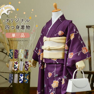 ܎O 7 lg Piu S12v̎q 7 p q ˂̂j KIMONOMACHI IWiy[֕sz