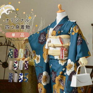 ܎O 7 lg Piu S12v̎q 7 p q ˂̂j KIMONOMACHI IWiy[֕sz