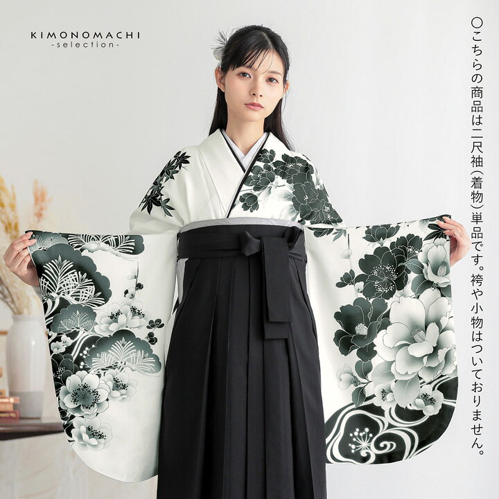 楽天市場】二尺袖着物 単品 絵羽「白地、黒 四季花に流水」Fサイズ お 