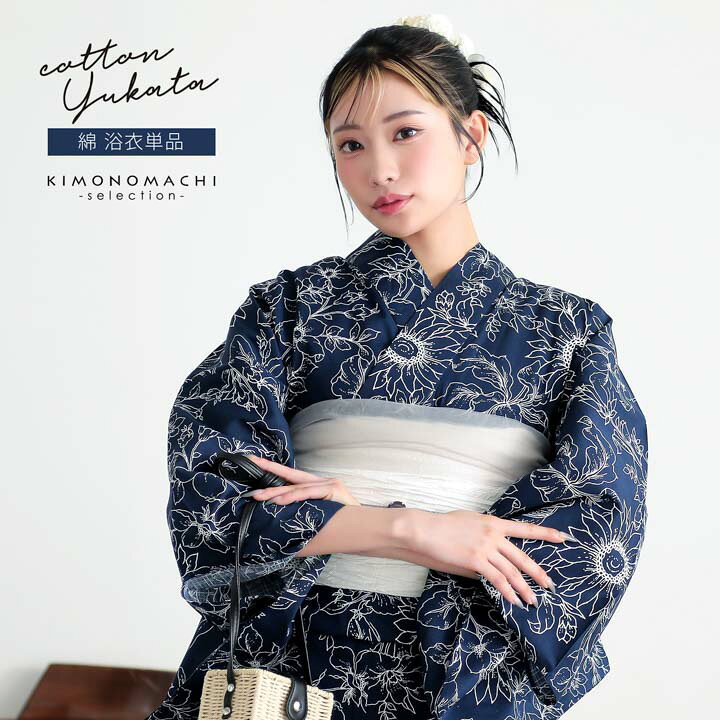楽天市場】浴衣 レディース 女性浴衣 単品「シンプルライフ：青藍 