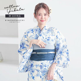 浴衣 レディース 女性浴衣 単品「オフホワイト 水色、菊に流水、蝶」Fサイズ 綿浴衣 プレタ浴衣 お仕立て上がり浴衣 ブランド浴衣 大人浴衣 女性用 女性浴衣 ゆかた【メール便不可】