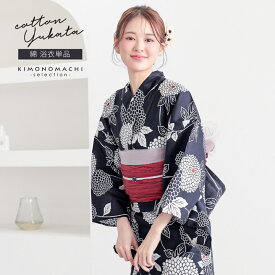 浴衣 レディース 女性浴衣 単品「濃紺 鞠菊」Fサイズ 綿浴衣 プレタ浴衣 お仕立て上がり浴衣 ブランド浴衣 大人浴衣 女性用 女性浴衣 ゆかた【メール便不可】