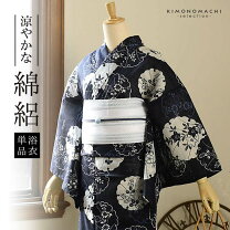 楽天市場】有松絞り 浴衣（柄雪輪）の通販
