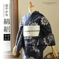 楽天市場】浴衣 藍染 絞りの通販