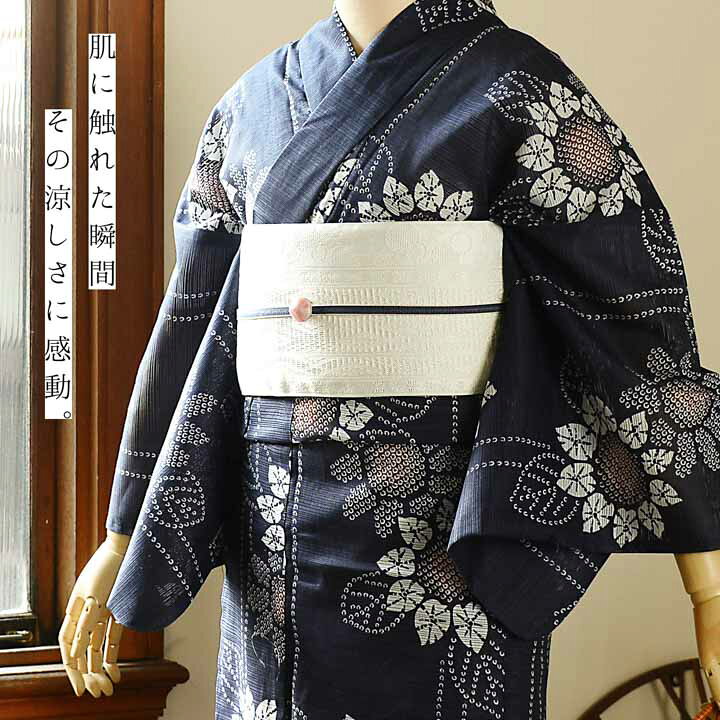 楽天市場】浴衣 レディース 単品 お仕立て上がり浴衣 綿絽浴衣「絞り風 