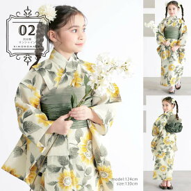 浴衣 子供 女の子 子供浴衣 単品「糸菊に菊花紋・向日葵・雪輪に花の丸・秋草に虫かご」110cm/130cm/150cm 綿浴衣 こども 子ども キッズ ジュニア ゆかた yukata kids 京都きもの町オリジナル KIMONOMACHI【メール便不可】