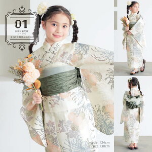  q ̎q q߃Zbgi߁{сj 2_ZbgueɋeԖEEւɉԂ̊ہEHɒv110cm/130cm/150cm ȗ ǂ qǂ LbY WjA 䂩 yukata set kid