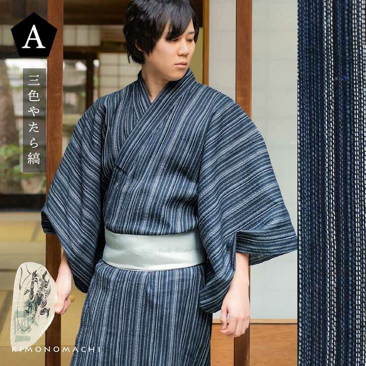 楽天市場】(遅れてごめんね父の日CP300円OFF6/25まで)男性 メンズ 浴衣 