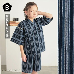 j̎qr TCN uOF₽ȁAς肩ȁAʎȁAςȁv qr SDGs TXeiu ȃ|GXe 90cm 100cm 110cm 120cm 130cm 140cm  qlr jr qp