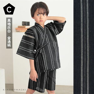 j̎qr TCN uOF₽ȁAς肩ȁAʎȁAςȁv qr SDGs TXeiu ȃ|GXe 90cm 100cm 110cm 120cm 130cm 140cm  qlr jr qp