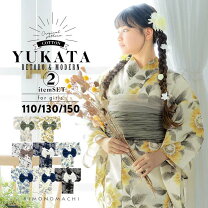 楽天市場】桃の花（和服｜キッズファッション）：キッズ・ベビー  